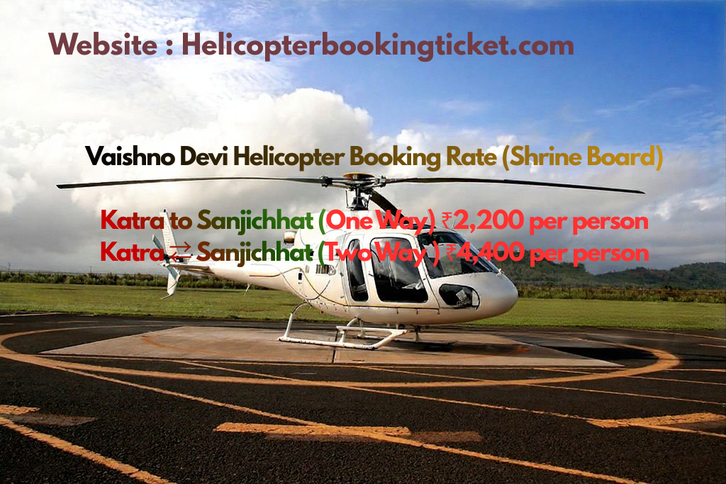 Vaishno Devi Ticket